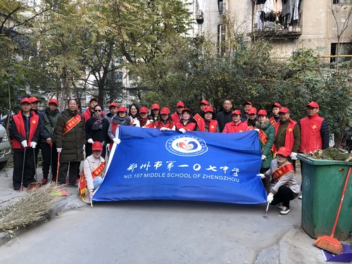 郑州市第107中学党员志愿者
