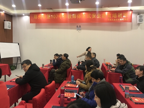 郑州市第107中学体验式培训