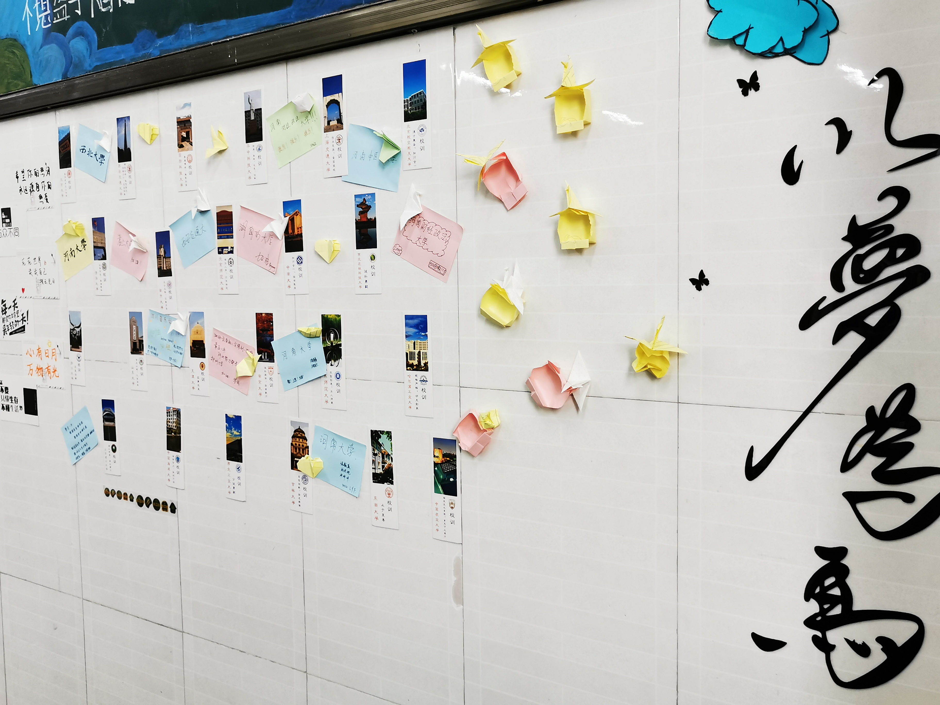 教室班级文化墙贴3d立体墙贴学校走廊亚克力墙贴背景墙知识改变命-阿里巴巴
