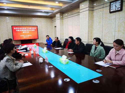 郑州107初级中学迎接义务教育均衡发展专项检查