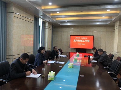 郑州市第107高级中学召开宣传思想工作会