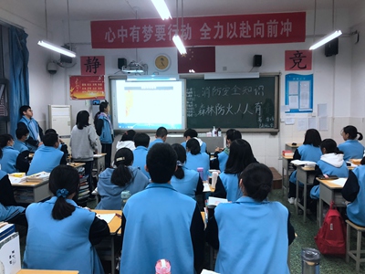 郑州市第107高级中学开展“消防安全”主题班会