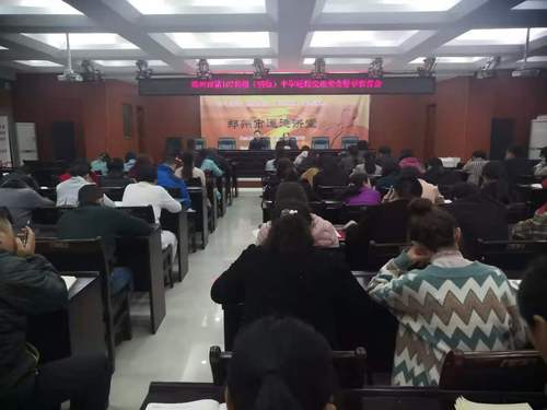 郑州市第107高级中学召开道路交通安全警示教育会