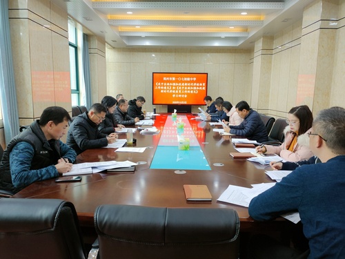 郑州107初级中学召开全面加强和改进新时代体育、美育工作专题工作会