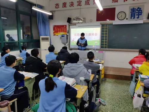 郑州市第107初级中学开展校园反恐防暴安全教育主题班会