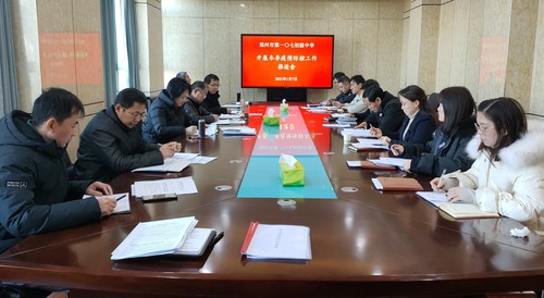 郑州市第107初级中学扎实推进冬季疫情常态化防控工作1