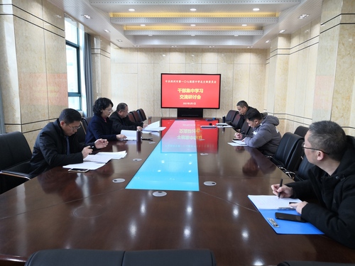 郑州市第107高级中学开展领导干部集中学习研讨活动