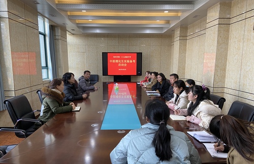 郑州市第107初级中学召开中招理化生实验备考启动会