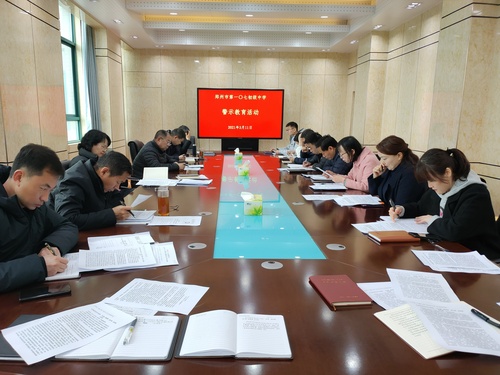 郑州市第107初级中学开展警示教育活动1
