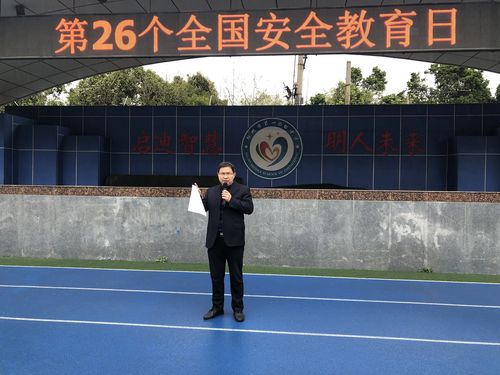 郑州市第107高级中学副校长刘志义讲话