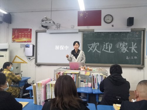 高二五班班主任王红利老师强调学习习惯的重要性