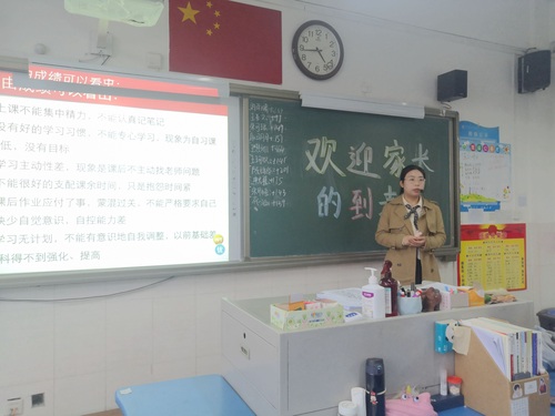 杨怡然老师分析影响学生成绩的因素