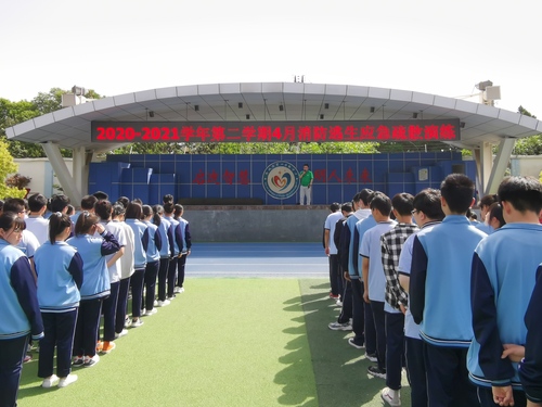 郑州市第107初级中学开展消防逃生应急疏散演练