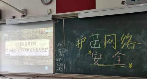 学生用心设计前黑板