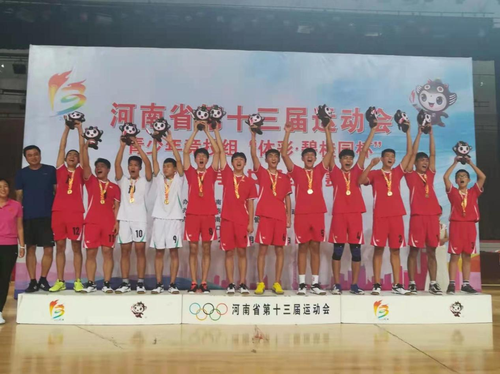 与队员参加河南省第十三届运动会排球比赛获得冠军