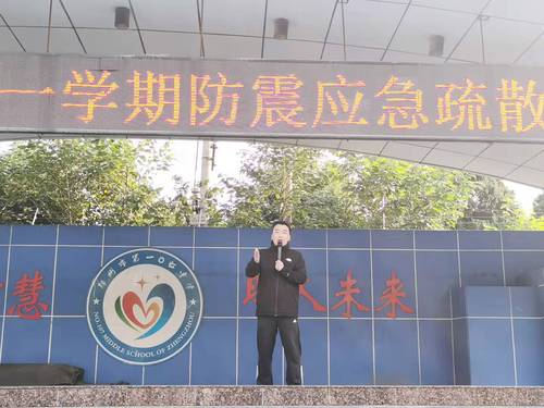郑州市第一〇七高级中学政教处副主任石锦昊发言