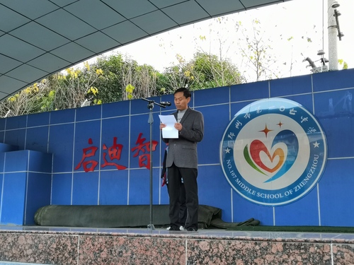 学生发展处副主任王江海向学生发出倡议