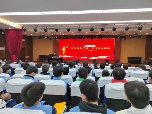 郑州市第一〇七高级中学校长的专题党课开讲了