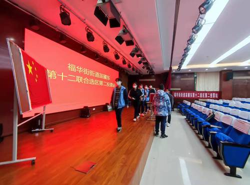 郑州市第一〇七高级中学年满18周岁学生参与区人大代表换届选举
