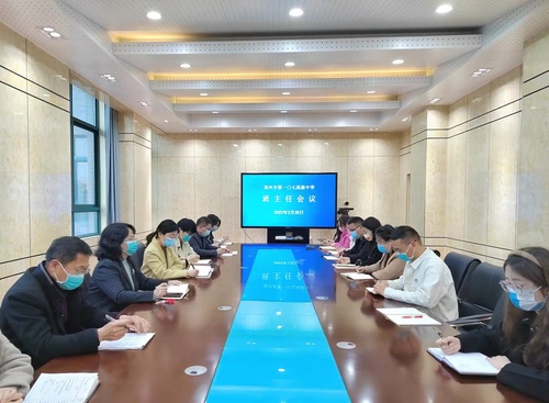 郑州市第一〇七高级中学召开班主任工作会议