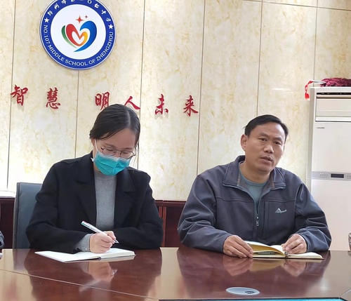 政教处副主任王江海对学生学习和生活提出要求